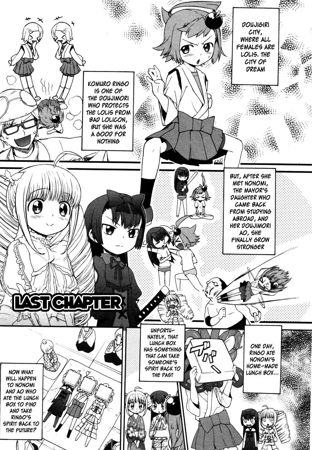 Lolicon Saga Chapter 6 3